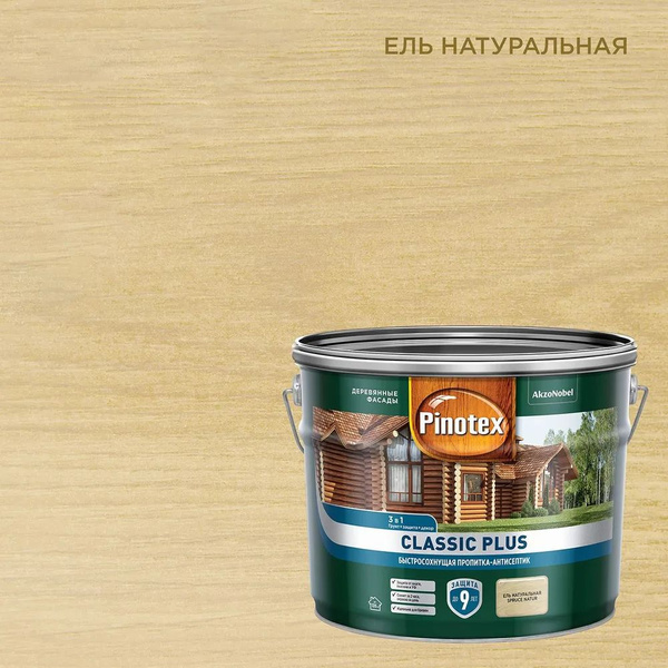 Пропитка-антисептик Pinotex Classic plus 3в1 Ель натуральная 9 л ...
