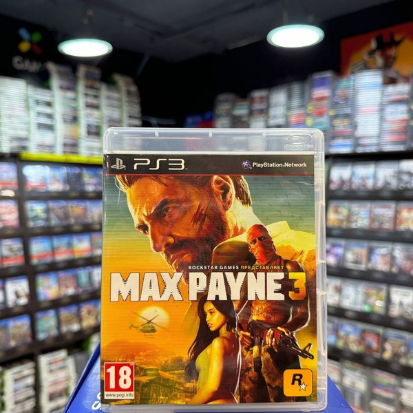 Игра Игра Max Payne 3 PS3 (Box) (PlayStation 3 купить по низкой цене с ...
