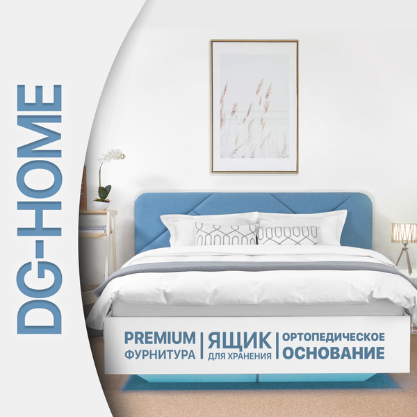 Парящая кровать 160х200 с подъемным механизмом, голубая, белая Fly ...