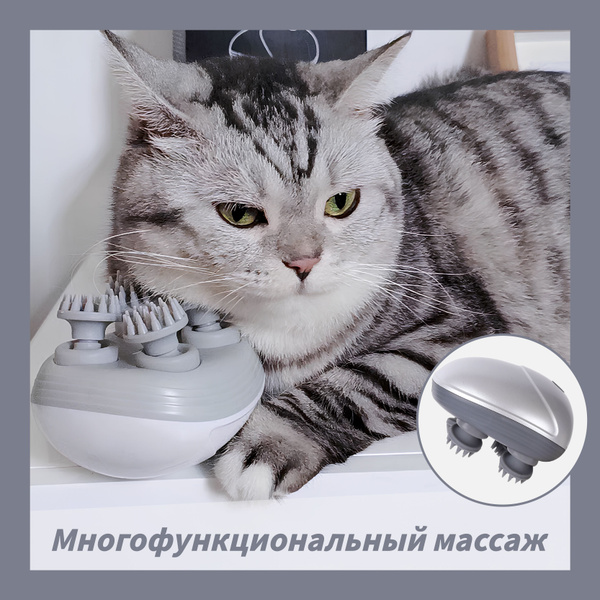 Электрический массажер для кошек,UNIPAW,товары для домашних животных,1 ...