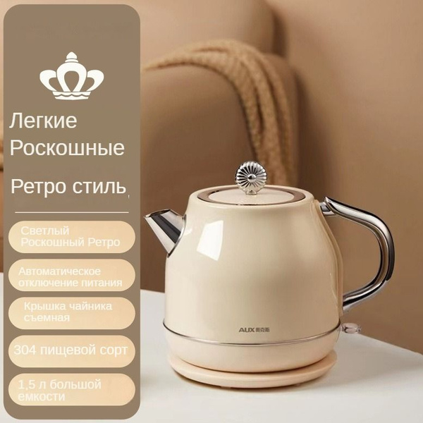 Купить электрический чайник SENDEYUAN Чайник для кипячения воды ...