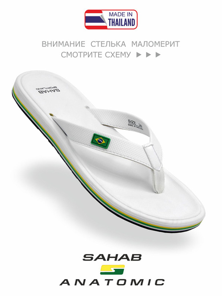 Шлепанцы SAHAB - купить с доставкой по выгодным ценам в интернет ...
