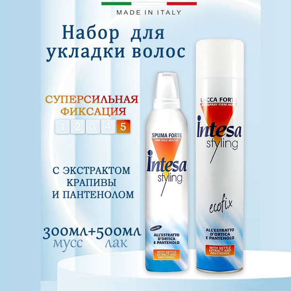 Intesa Лак для волос, 800 мл - купить с доставкой по выгодным ценам в ...