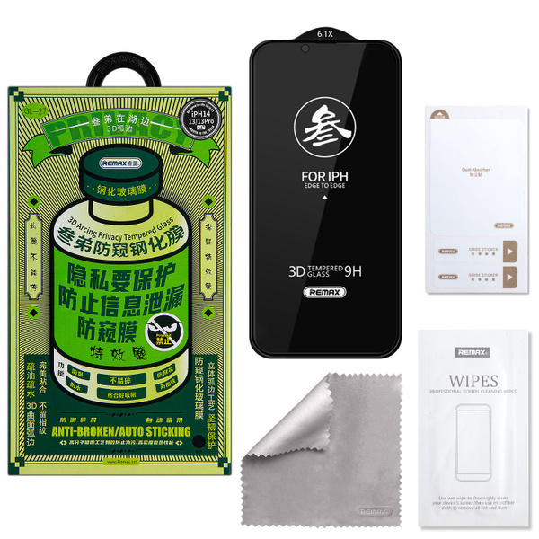 Защитное стекло АНТИШПИОН 3D REMAX для iPhone 14/13 Pro/13 Medicine GL ...