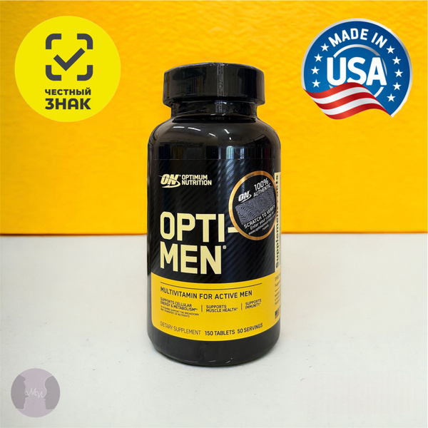 БАД к пище "Опти-Мен" ("Opti-men") (таблетки массой 1290 мг) USA ...