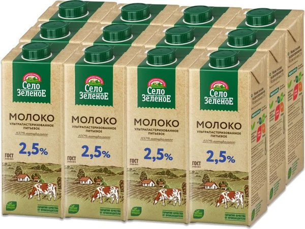 Село Зеленое Молоко Ультрапастеризованное 2.5% 950мл. 12шт. - купить с ...