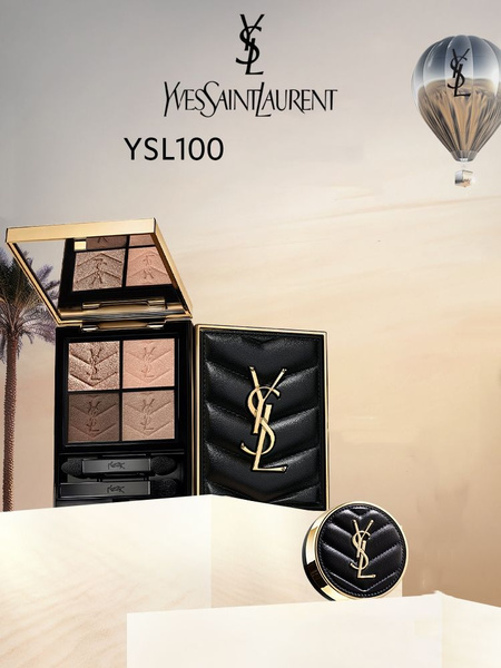 Yves Saint Laurent Кожаные 4-цветные тени для век высокой четкости ...