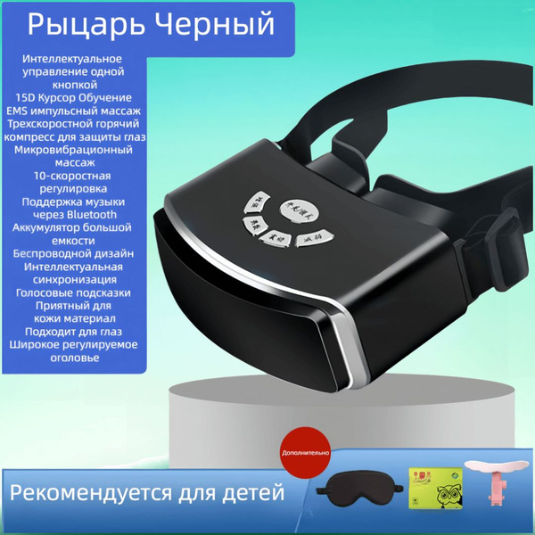 Детские упражнения для глаз при близорукости и астигматизме для снятия ...