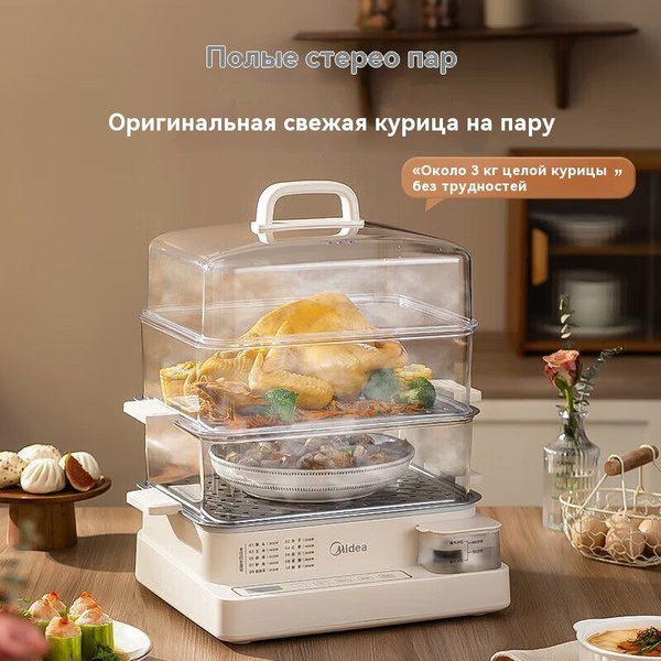 Пароварка электрическая Midea / 22л / таймер, Пароварка электрическая ...