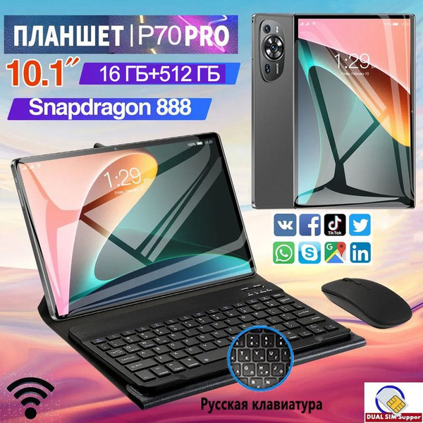 Купить планшет Lenovo P 70 Pro 10.1", 512 GB по низкой цене: отзывы ...