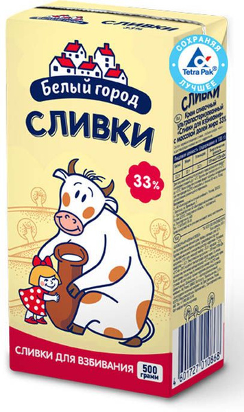 Сливки Белый город стерилизованные 33%, 500г - купить с доставкой по ...