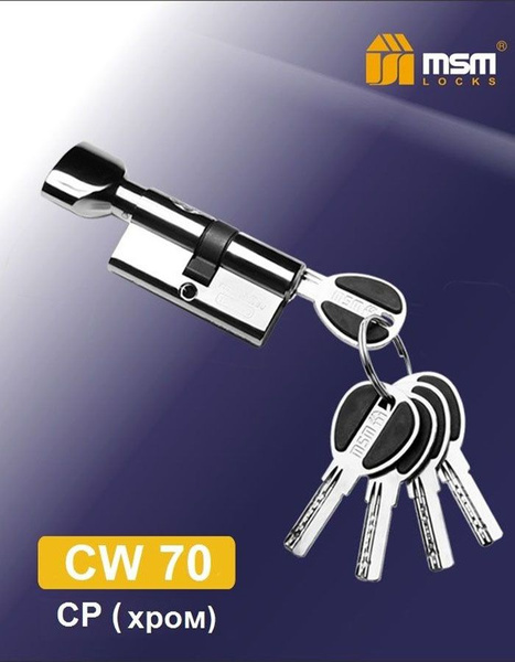 Личинка для замка 70 мм МСМ cw 35-35 cp с вертушкой купить на OZON по ...