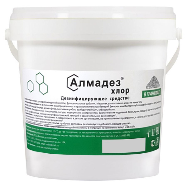 Дезинфицирующее средство Алмадез-Хлор гранулы 1кг - купить с доставкой ...
