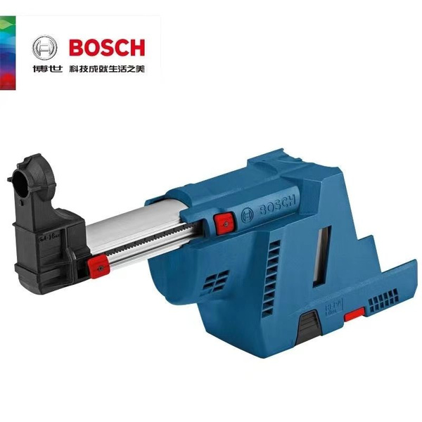Пылесборник для сверления/бурения Bosch GDE 18V-16 - купить по ...