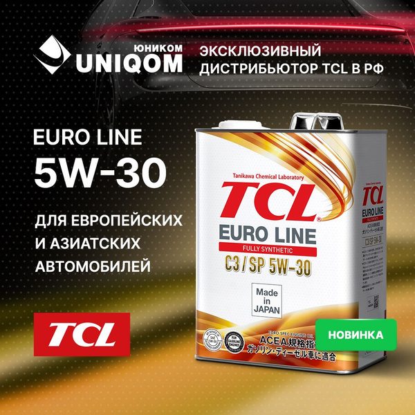 Масло моторное TCL - купить в интернет-магазине OZON (1423812104)