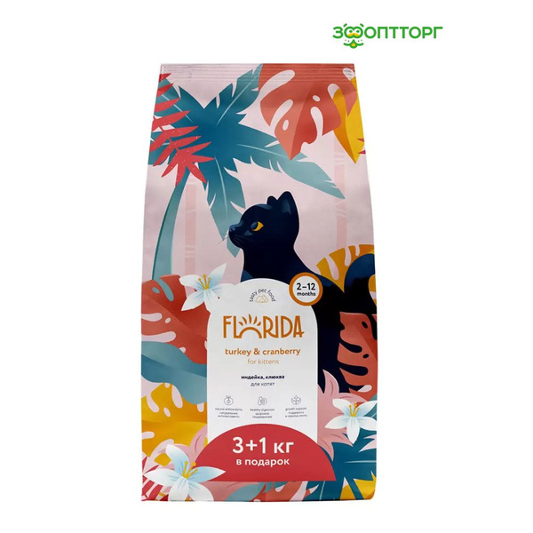 Сухой корм Florida для котят, с индейкой и клюквой, 3 + 1 кг - купить с ...
