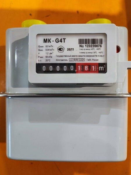 Газовый счетчик МК G4T с термокорректором, правый вход газа,1"1/4 дюйма ...