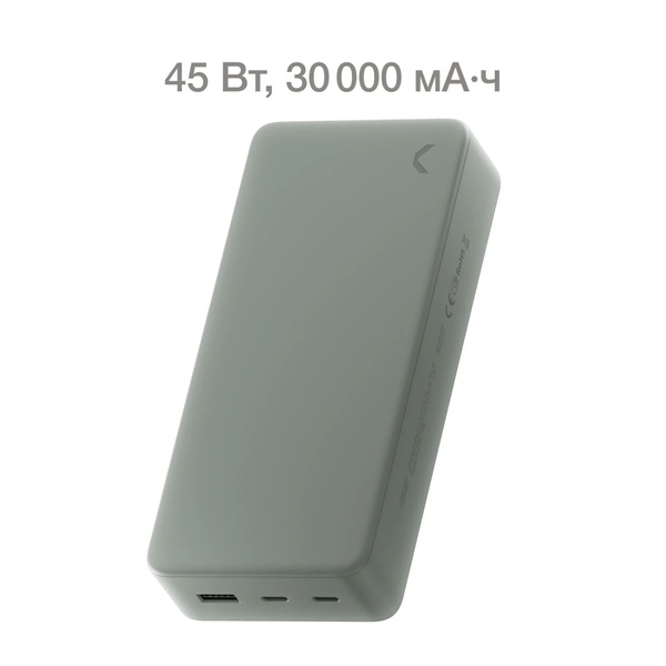Внешний аккумулятор (Power Bank) COMMO Портативный AEON 30000 мАч, PD ...