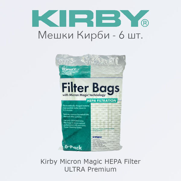 Мешки для пылесосов Кирби Kirby Micron Magic Filter ULTRA PREMIUM 6 шт ...
