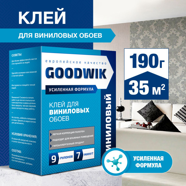 Характеристики Клей для обоев Goodwik обойный клей для виниловых обоев ...