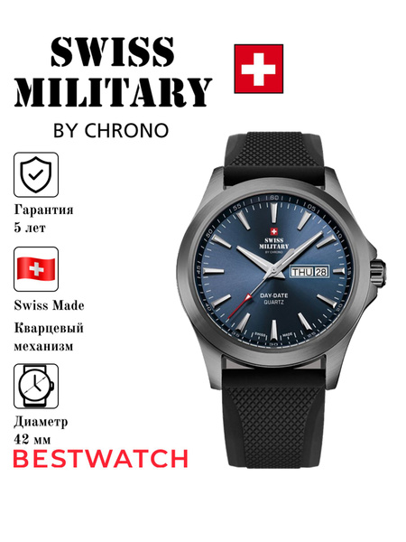 SWISS MILITARY Orologio Al Quarzo Uomo Giorno E Data – Modello SMP36040.18 - 3