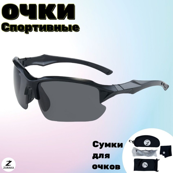 ZORAKA Oчки спортивные мужские женские,Очки для горного велосипеда ,для ...