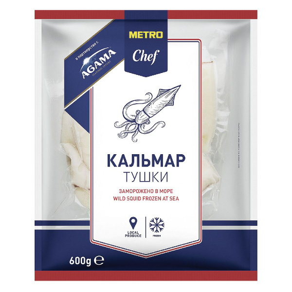 METRO Chef & Agama Кальмар свежемороженый, 600г - купить с доставкой по ...