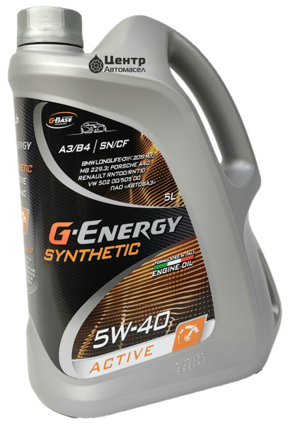 Масло моторное G-Energy 5W-40 Синтетическое - купить в интернет ...