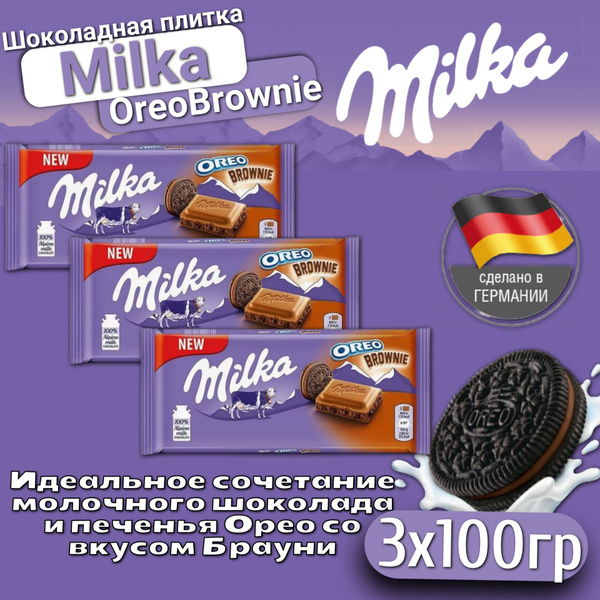 Шоколадная плитка Milka Oreo Brownie / Милка Орео Брауни 3 шт. 100 г ...