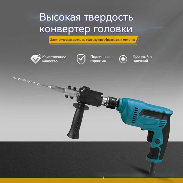 Набор сверл ударных по бетону и кирпичу используется для шуруповерт ...