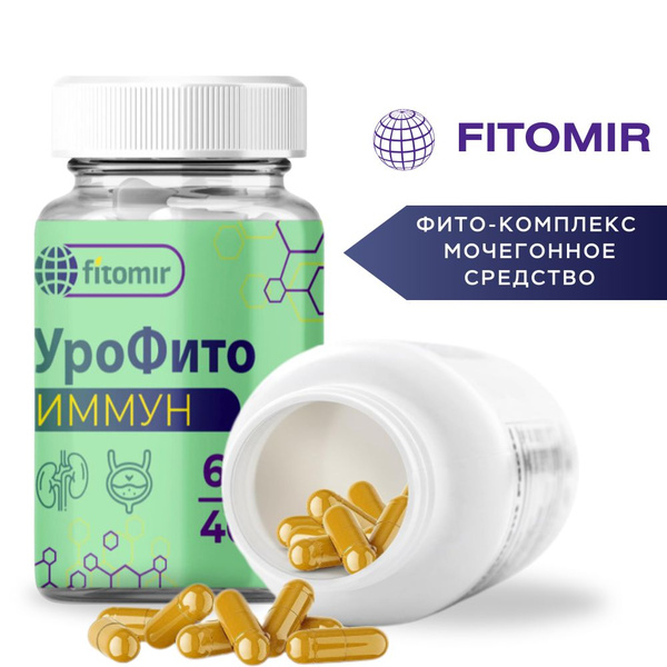 Диуретик УроФитоИммун мочегонное средство от отеков, для выведения ...