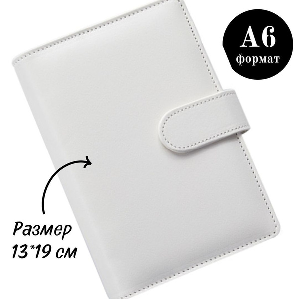 MIOMI МИЛЫЕ БЛОКНОТЫ Папка-органайзер A6 (10.5 × 14.8 см), 1 шт ...