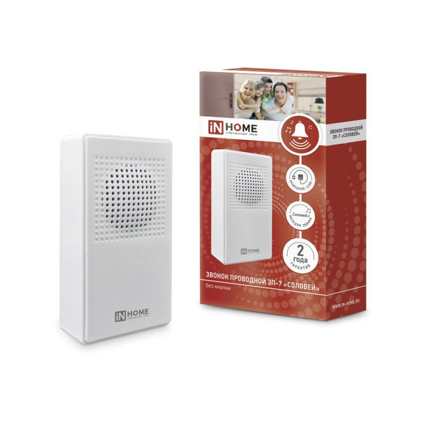 Характеристики IN HOME Проводной звонок подробное описание товара ...
