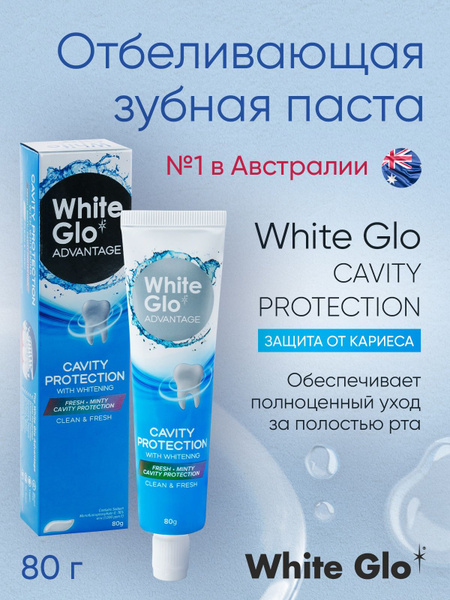 Зубная паста White Glo "Защита от кариеса", отбеливающая, 80 г - купить ...