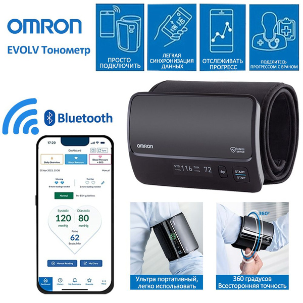 Тонометр автоматический OMRON EVOLV (HEM-7600T-E), для окружности плеча ...