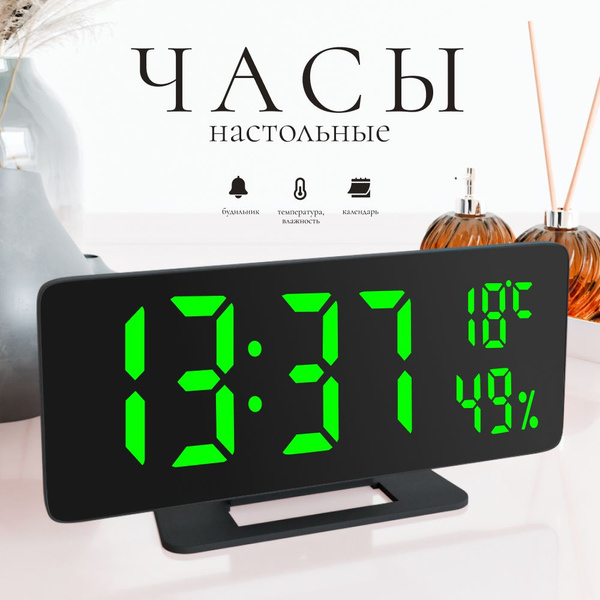 Настольные часы Электронные, Кварцевые VST, зеленый купить по выгодной ...