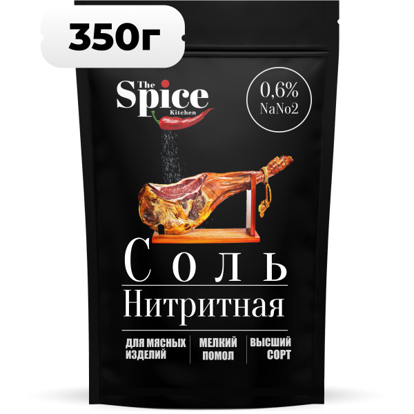 Соль нитритная для домашней вареной колбасы мяса, 350 г посолочная ...