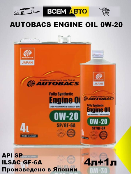 Характеристики Autobacs 0W-20 Масло моторное, Синтетическое, 5 л ...