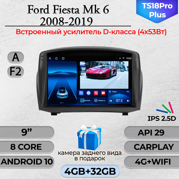 Штатная магнитола Multimedia Factory TS18PRO Plus/4+32GB/Ford Fiesta Mk ...