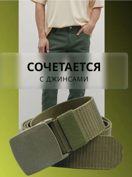Пояс для поднятия тяжестей, 115-125 - купить по выгодной цене в ...