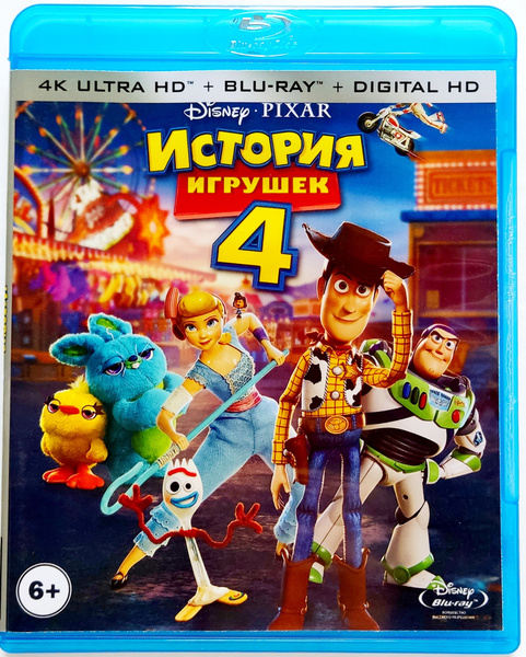 4K Ultra HD Blu-ray. Disney Pixar. История игрушек 4. Мультфильм 2019 ...