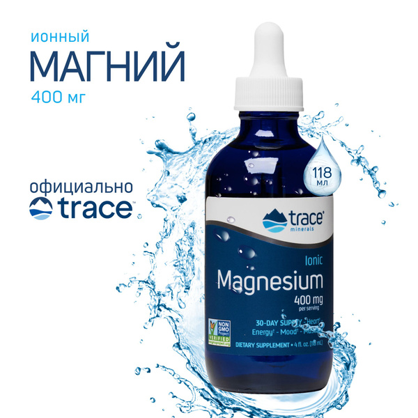 Характеристики Магний жидкий 400 мг, Trace Minerals, 118 мл подробное ...