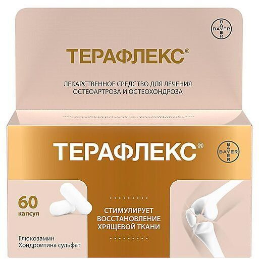 Терафлекс ультра капсулы инструкция отзывы Терафлекс ультра капсулы инструкция отзывы