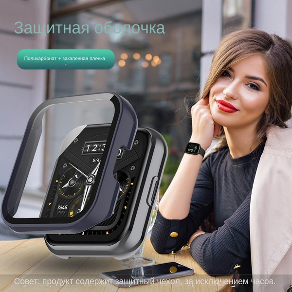 Защитная крышка для часов + пленка для экрана для Realme Watch 2 Pro ...