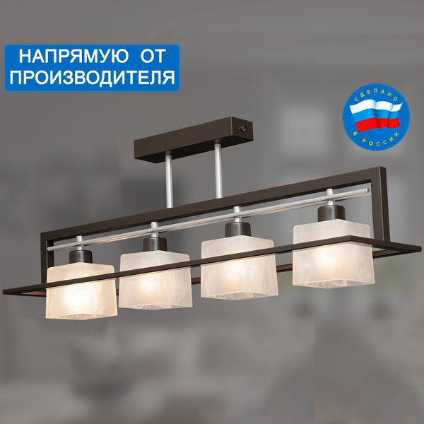 Люстра потолочная Крокус 4-рожковая, черный, 4хЕ27 60Вт, стеклянные ...