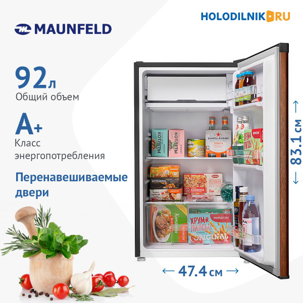 Холодильник MAUNFELD MFF83WD, коричневый - купить по доступной цене в ...
