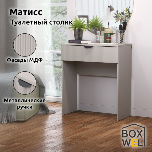Туалетный столик Матисс, 70.2х39.2х80.5 см - купить по низким ценам в ...