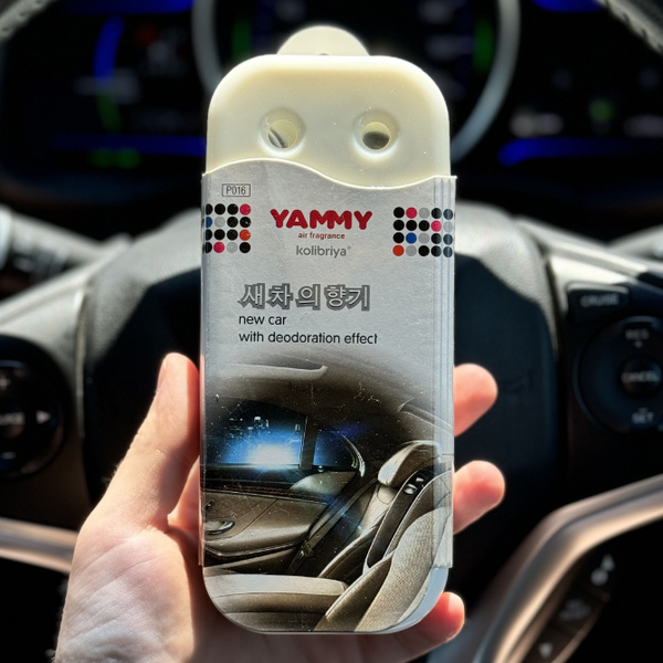 Ароматизатор под сиденье "Yammy" гелевый "New Car" - купить с доставкой ...