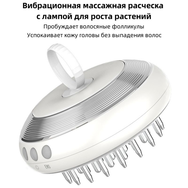 Лазерная инфракрасная расческа от выпадения волос и для их роста ...