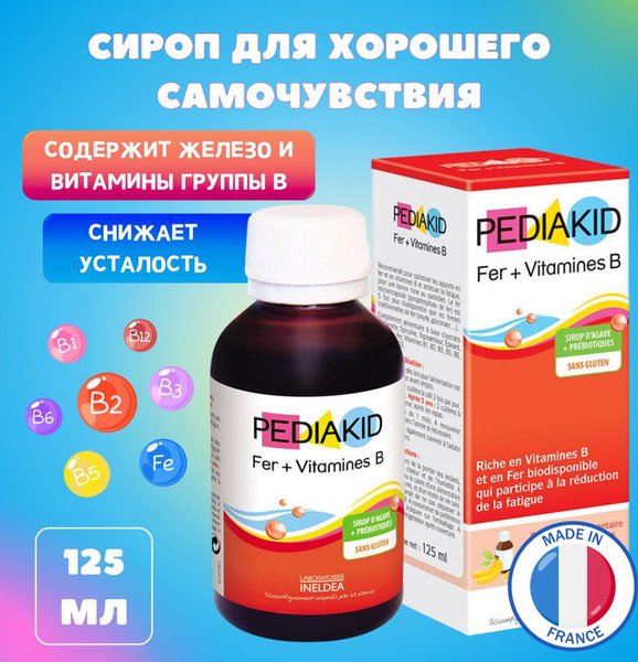 PEDIAKID железо и витамины группы В сироп 125 мл - купить с доставкой ...